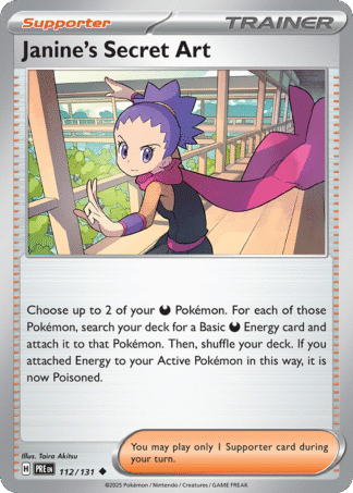 Janine's Secret Art Reverse - Prismatic Evolutions