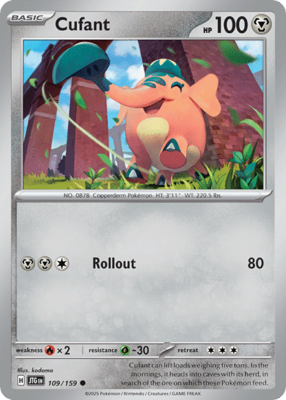 Cufant Reverse - Journey Together