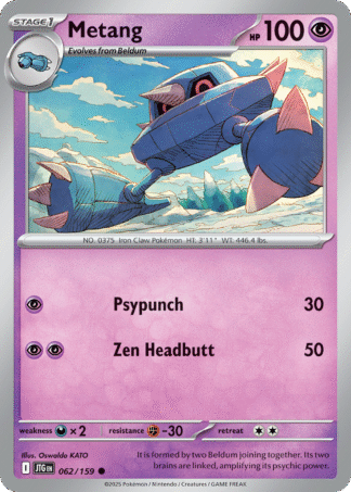 Metang Reverse - Journey Together