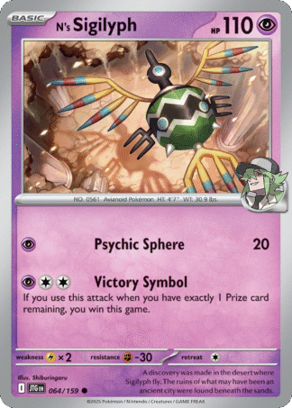 N's Sigilyph Reverse - Journey Together