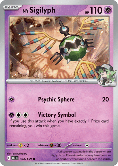 N's Sigilyph Reverse - Journey Together