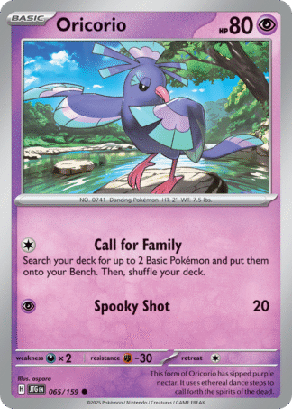 Oricorio Reverse - Journey Together