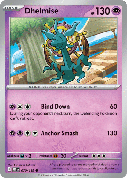 Dhelmise Reverse - Journey Together