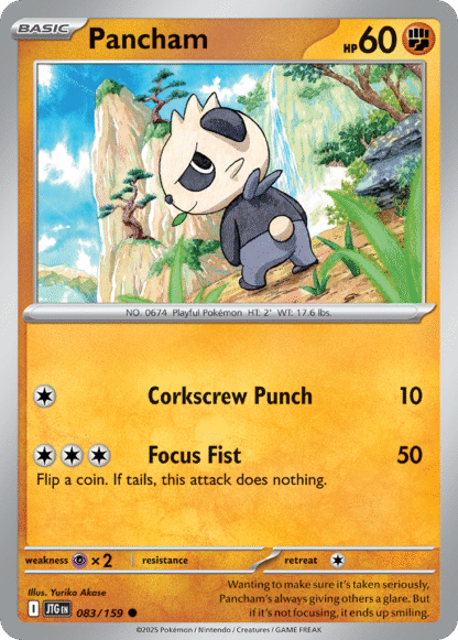 Pancham Reverse - Journey Together