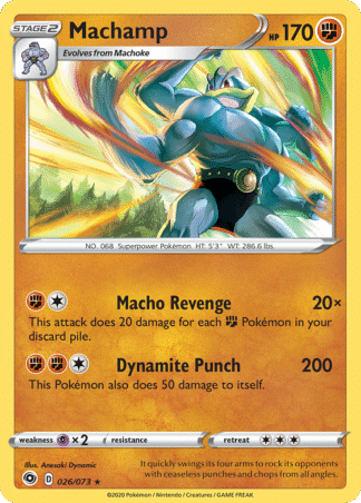 Machamp Reverse - Champion's Path