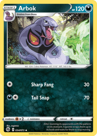 Arbok Reverse - Champion's Path