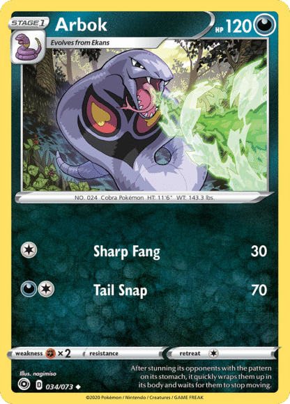 Arbok Reverse - Champion's Path