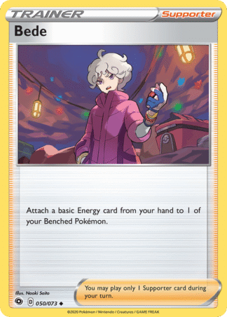 Bede Reverse - Champion's Path