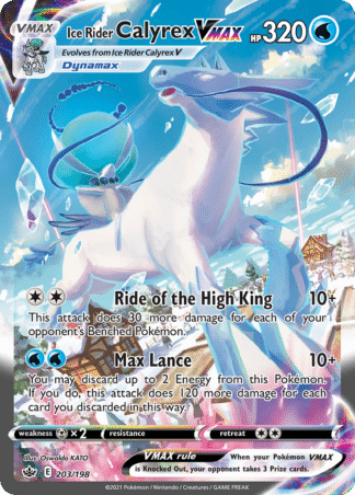 Ice Rider Calyrex VMAX - Chilling Reign