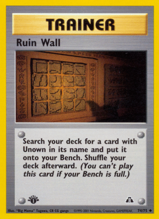 Ruin Wall - 1st Edition Neo Discovery