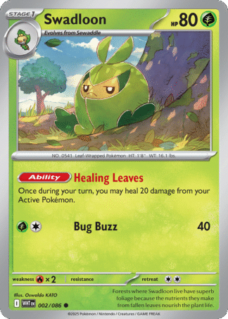 Swadloon Reverse - White Flare