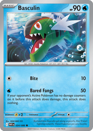 Basculin Reverse - White Flare