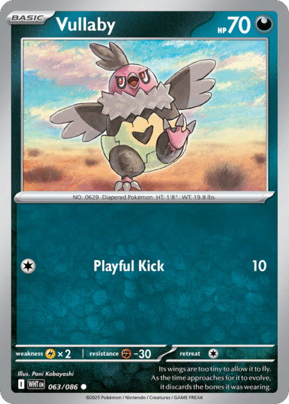 Vullaby Reverse - White Flare