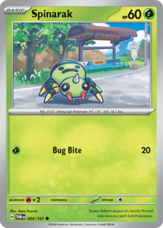 Spinarak Reverse - Twilight Masquerade