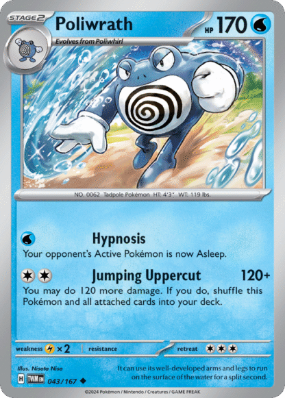 Poliwrath Reverse - Twilight Masquerade