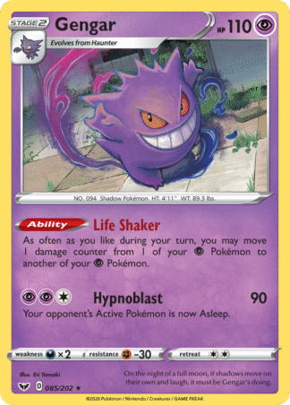 Gengar Reverse - Sword & Shield