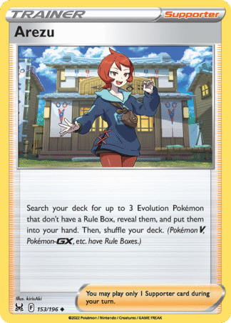 Arezu Reverse - Lost Origin