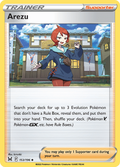 Arezu Reverse - Lost Origin