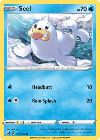Seel Reverse - Lost Origin