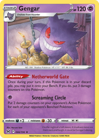 Gengar - Lost Origin