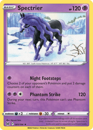 Spectrier Reverse - Lost Origin