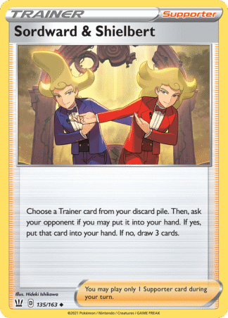 Sordward & Shielbert Reverse - Battle Styles
