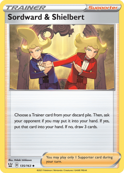 Sordward & Shielbert Reverse - Battle Styles