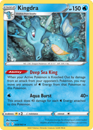 Kingdra Reverse - Battle Styles