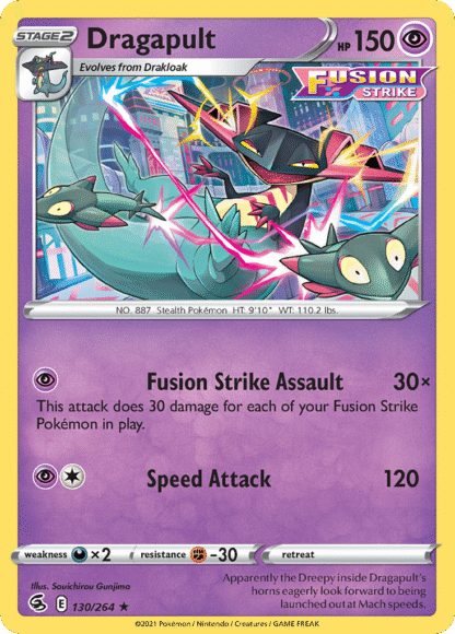 Dragapult Reverse - Fusion Strike