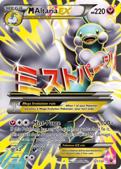 M Altaria-EX - Fates Collide