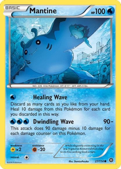 Mantine Reverse - Steam Siege