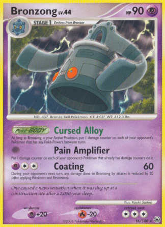 Bronzong Reverse - Majestic Dawn