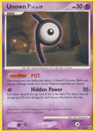 Unown [P] - Majestic Dawn
