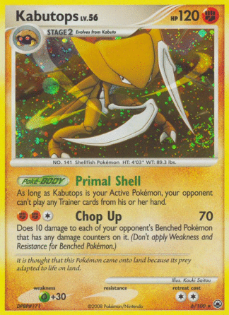 Kabutops Reverse - Majestic Dawn