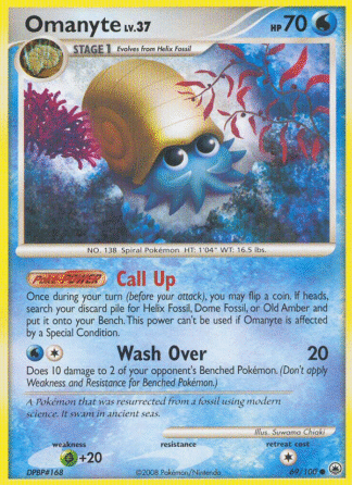 Omanyte Reverse - Majestic Dawn