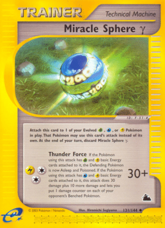Miracle Sphere γ - Skyridge