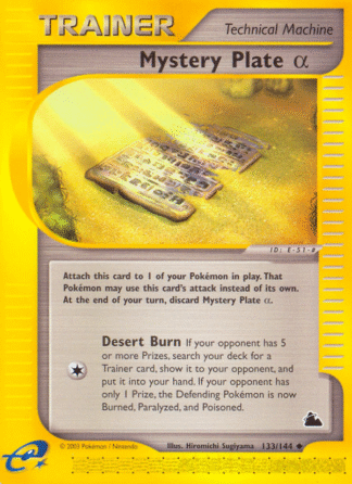 Mystery Plate α - Skyridge
