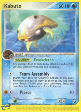 Kabuto Reverse - Sandstorm