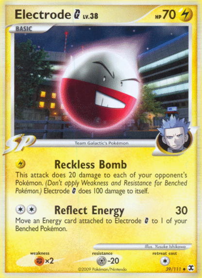 Electrode G Reverse - Rising Rivals