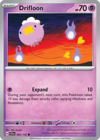 Drifloon Reverse - Stellar Crown