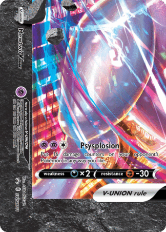 Mewtwo V-UNION - SWSH Black Star Promos