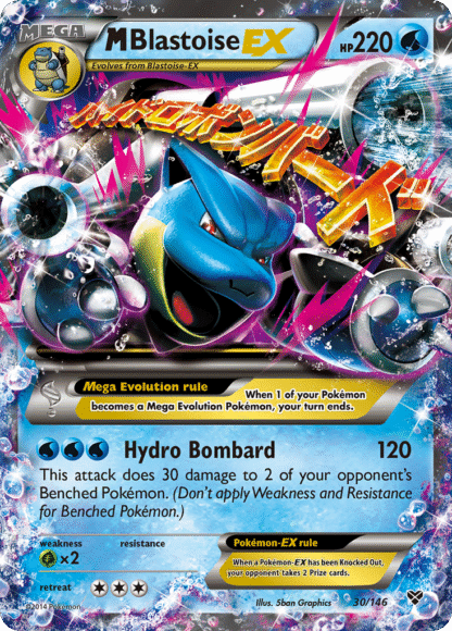 M Blastoise-EX - XY