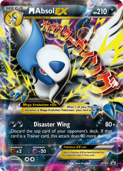 M Absol-EX - XY Black Star Promos