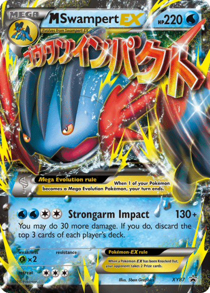 M Swampert-EX - XY Black Star Promos