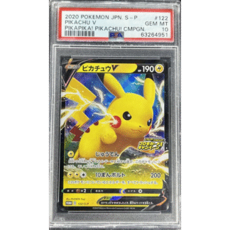 Pikachu V JP - Pikapika! Pikachu! Campaign - PSA 10