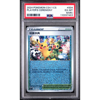 Player;s Ceremony CS - Brilliant Energy Pokemon Art Card Set Gift Box - PSA 6