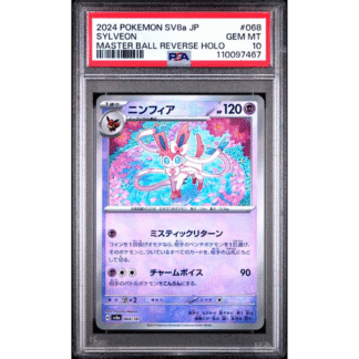 Sylveon Master Ball JP - Terastal Festival - PSA 10
