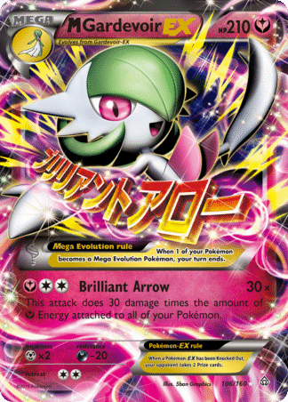 M Gardevoir-EX - Primal Clash