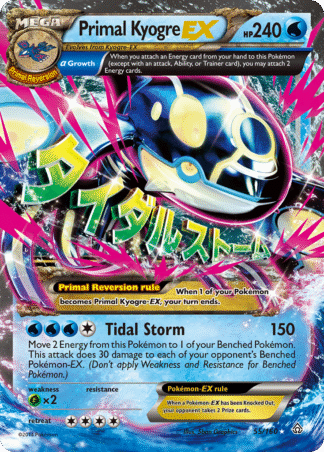 Primal Kyogre-EX - Primal Clash