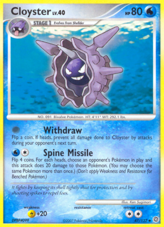 Cloyster Reverse - Secret Wonders